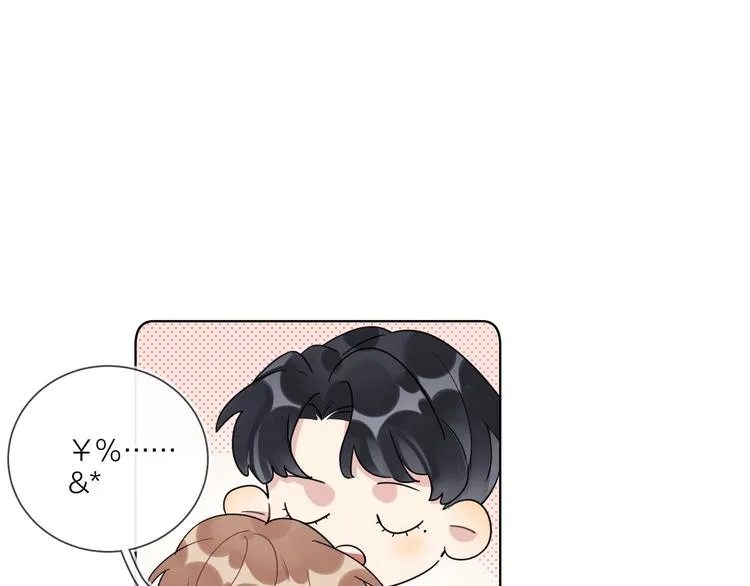 第56话 一起回家 第39页