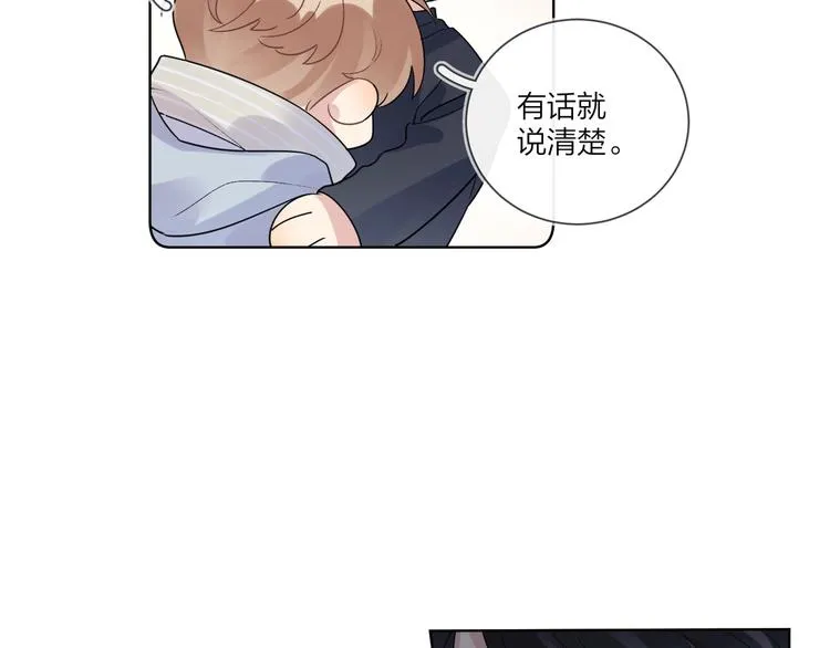 第56话 一起回家 第40页