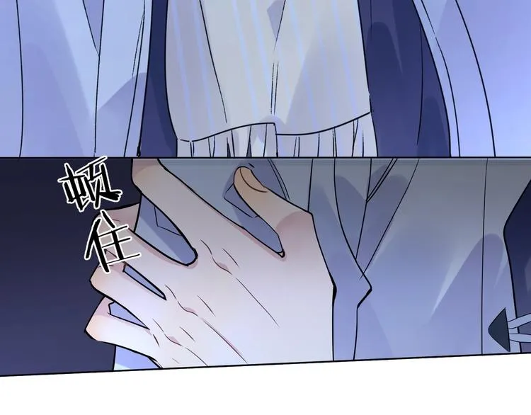 第56话 一起回家 第44页