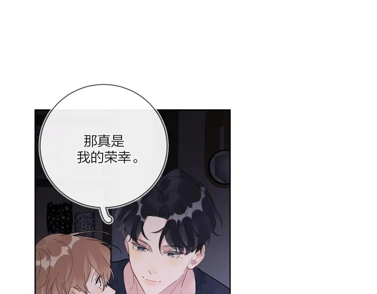 第56话 一起回家 第52页