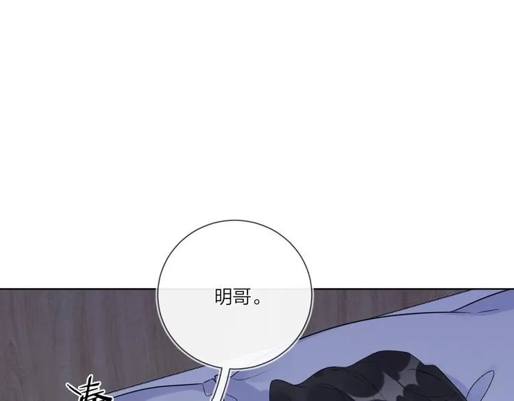 第56话 一起回家 第62页