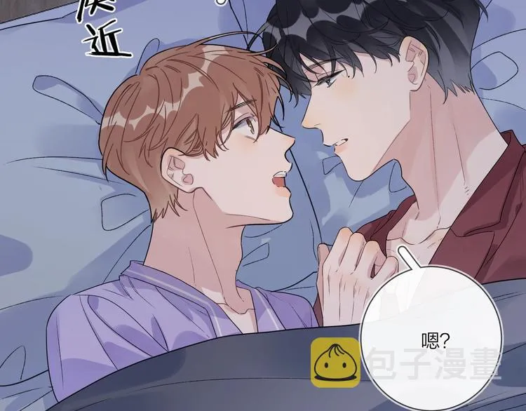 第56话 一起回家 第63页