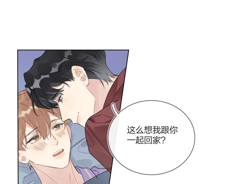 第56话 一起回家 第70页
