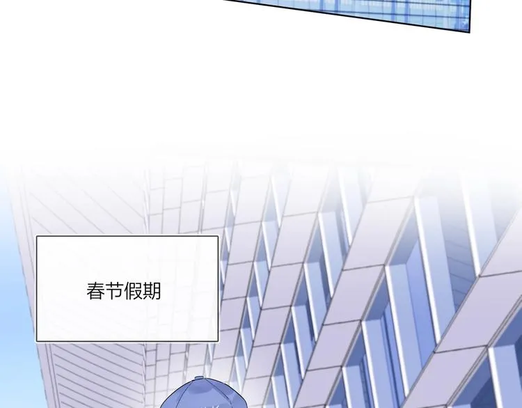 第56话 一起回家 第78页