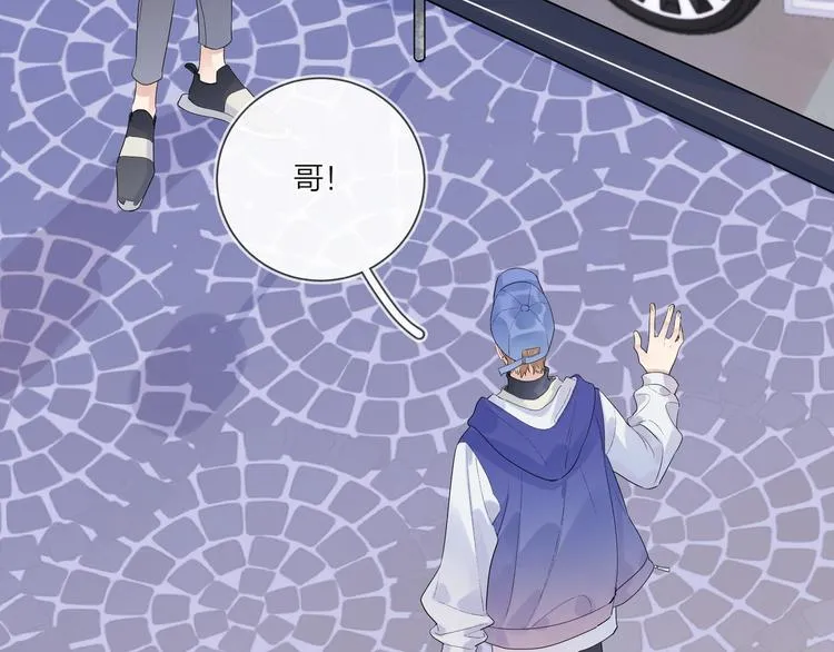 第56话 一起回家 第83页