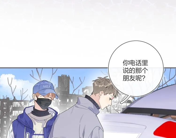 第56话 一起回家 第85页