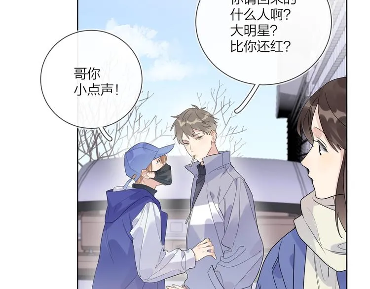 第56话 一起回家 第89页