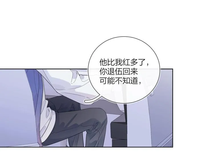 第56话 一起回家 第91页