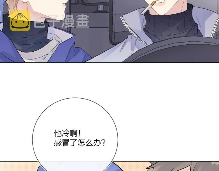 第56话 一起回家 第95页