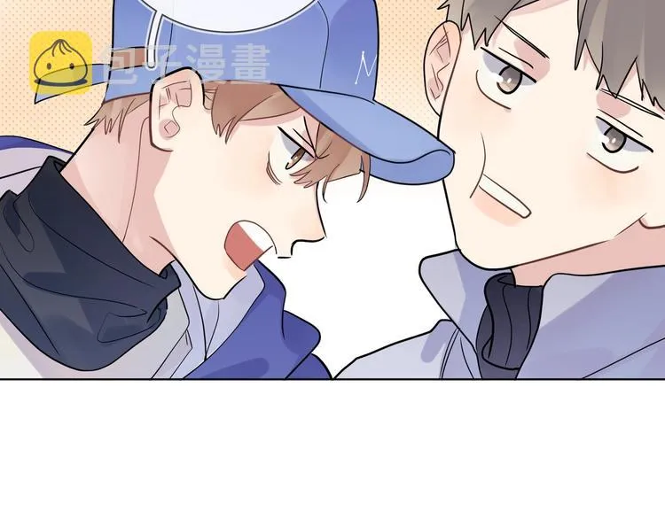 第56话 一起回家 第96页