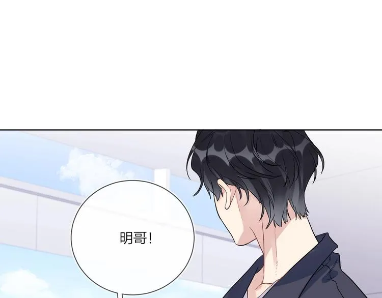 第56话 一起回家 第103页