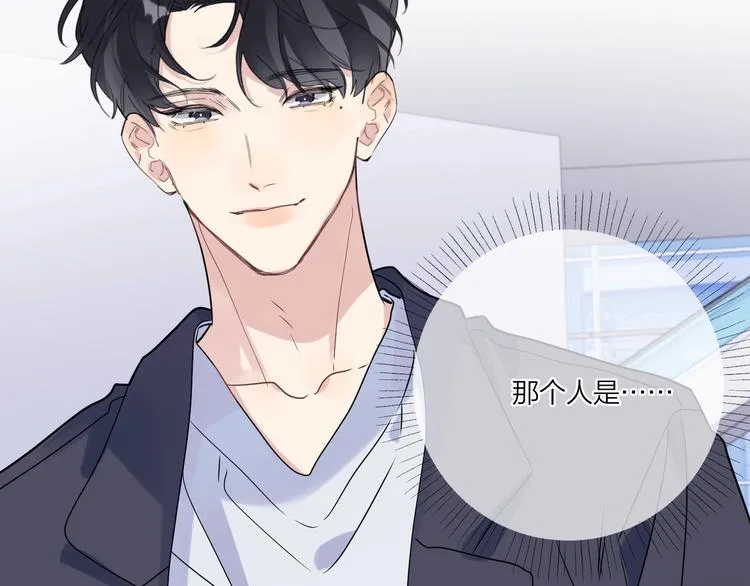 第56话 一起回家 第106页