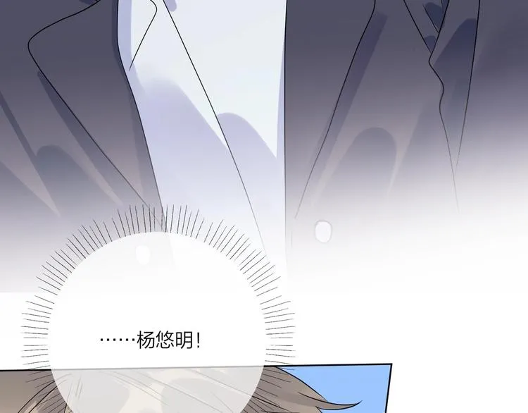 第56话 一起回家 第107页