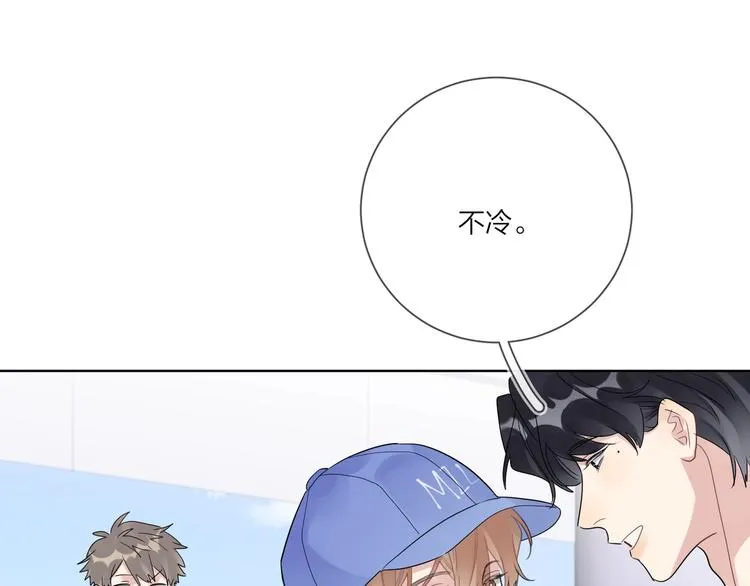 第56话 一起回家 第112页