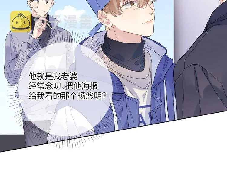 第56话 一起回家 第113页