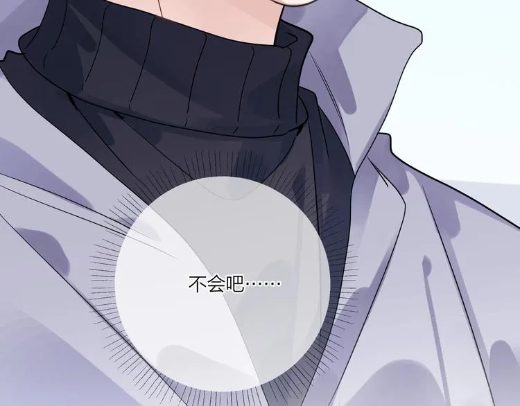 第56话 一起回家 第118页