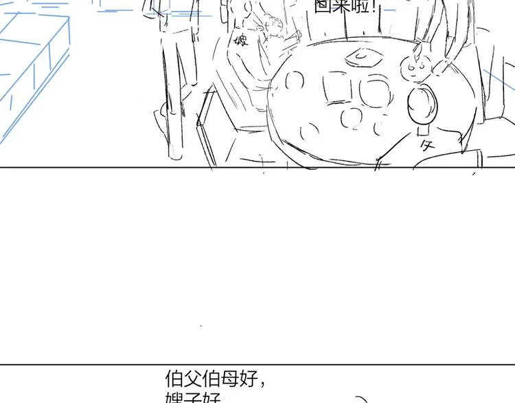 第56话 一起回家 第123页