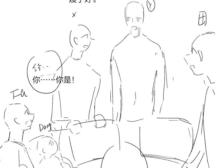 第56话 一起回家 第124页