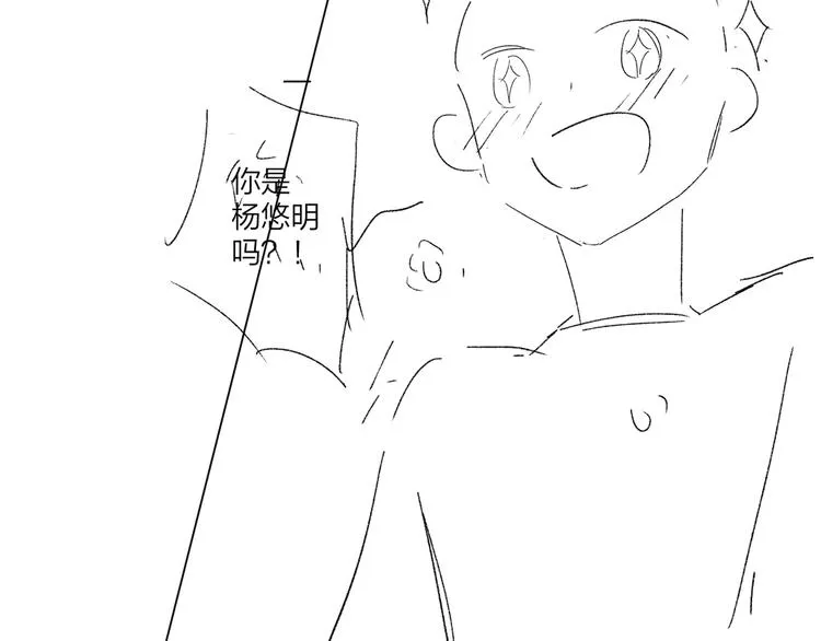 第56话 一起回家 第127页