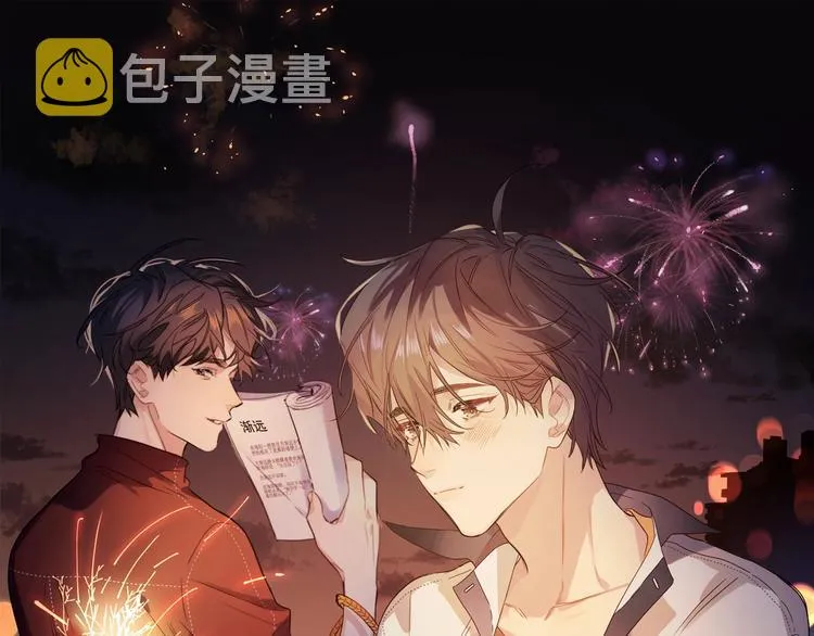 第57话 见家长 第1页