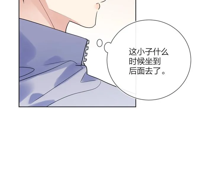 第57话 见家长 第18页