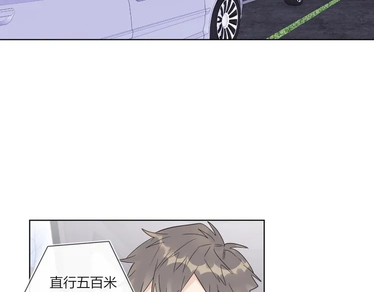 第57话 见家长 第20页