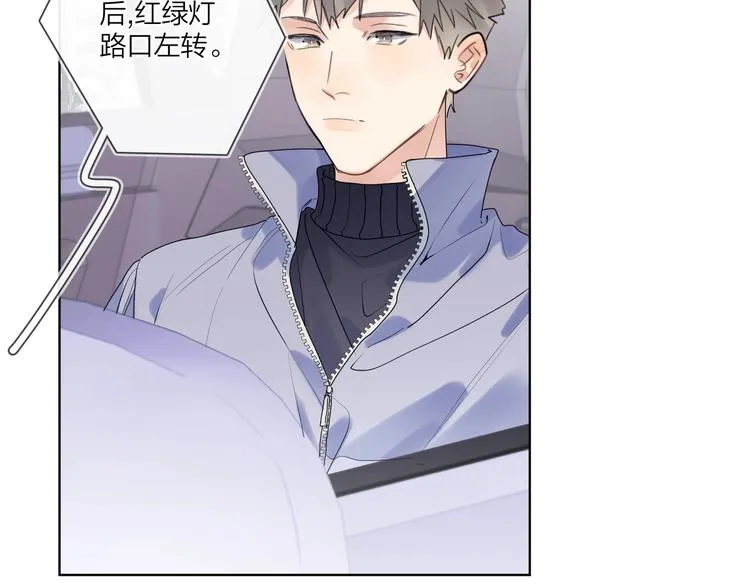 第57话 见家长 第21页