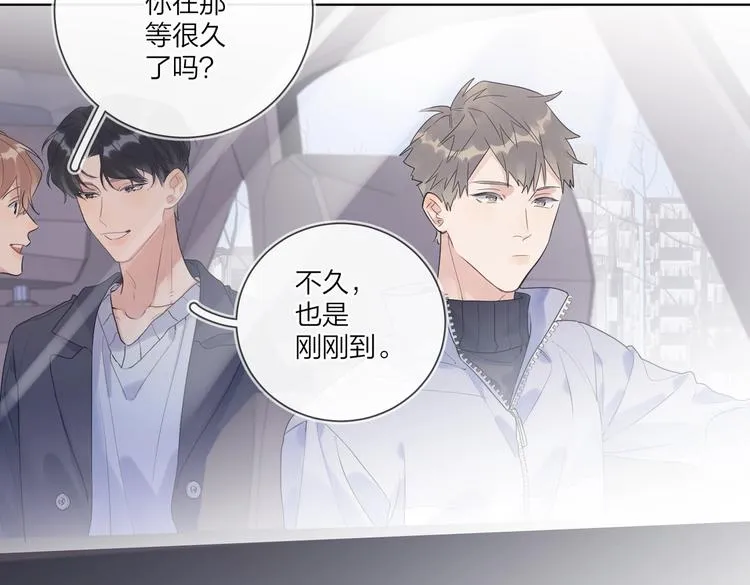 第57话 见家长 第23页
