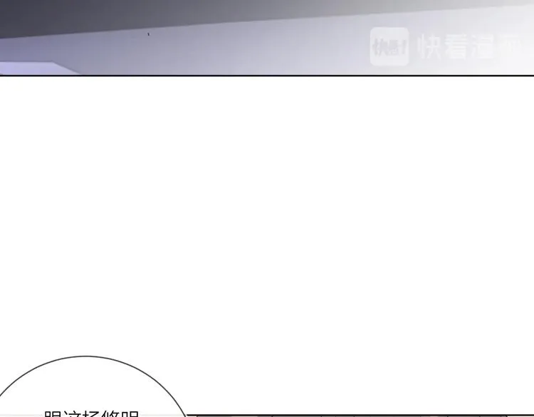 第57话 见家长 第24页