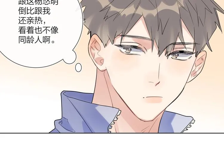 第57话 见家长 第25页