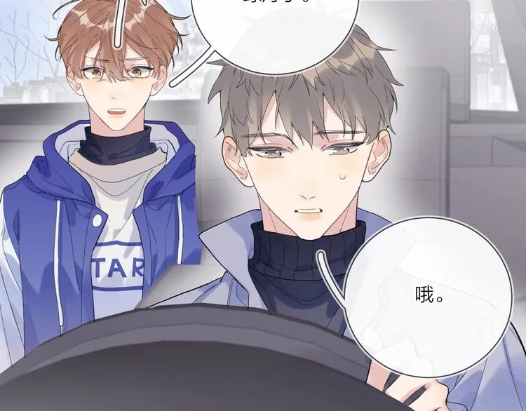 第57话 见家长 第30页