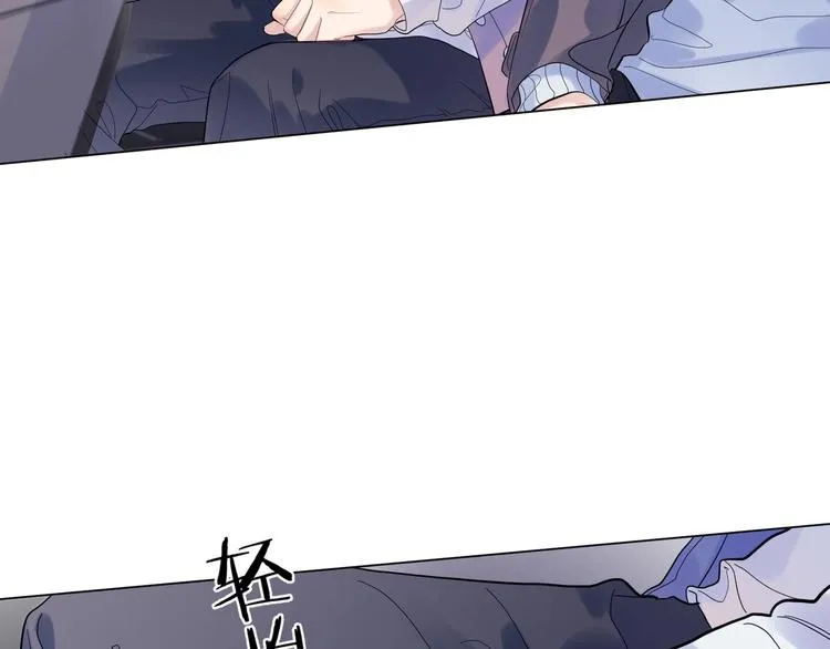 第57话 见家长 第33页