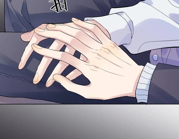 第57话 见家长 第34页