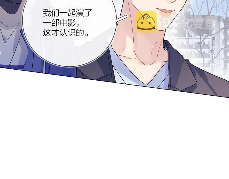 第57话 见家长 第44页