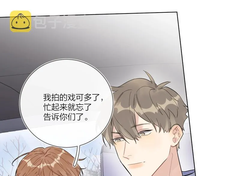 第57话 见家长 第50页