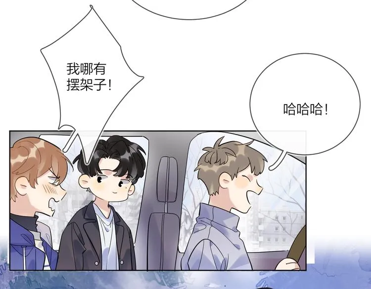 第57话 见家长 第52页