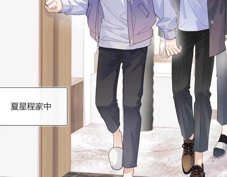 第57话 见家长 第59页