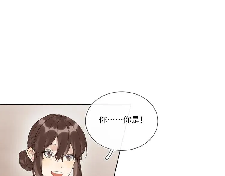 第57话 见家长 第64页