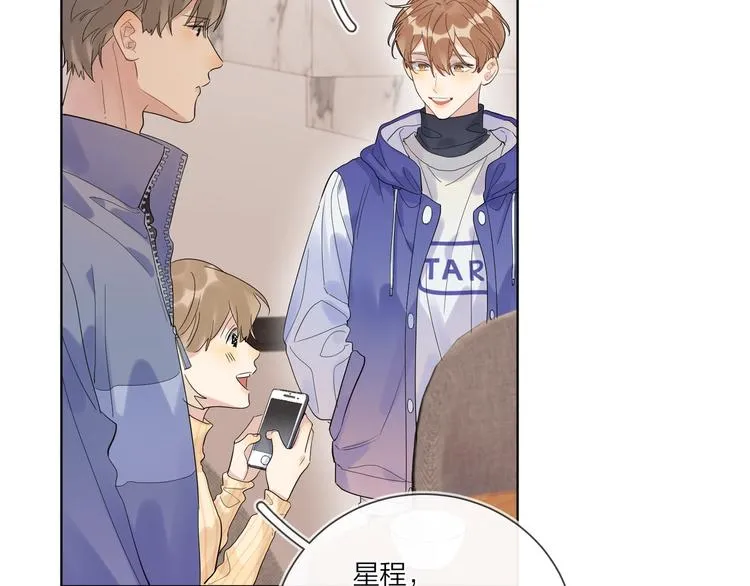第57话 见家长 第68页