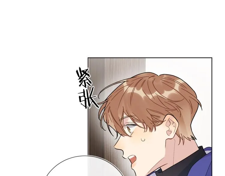 第57话 见家长 第70页