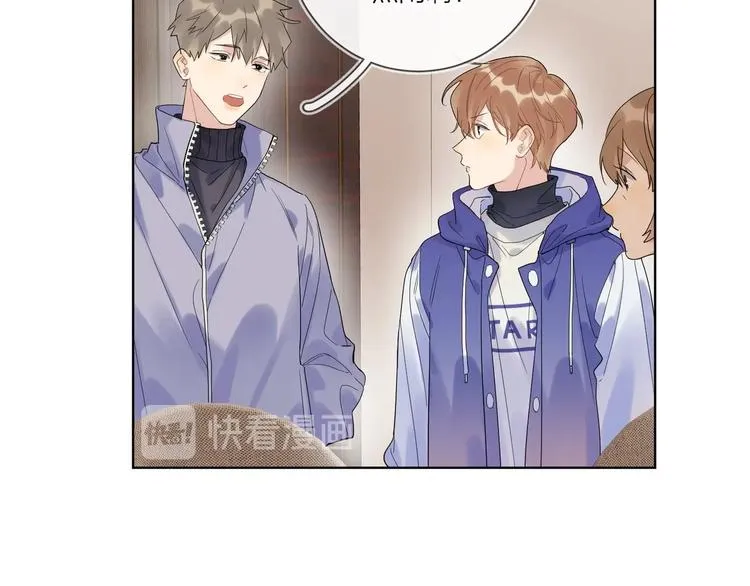 第57话 见家长 第76页