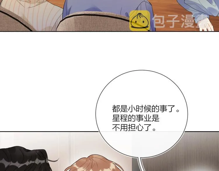 第57话 见家长 第81页