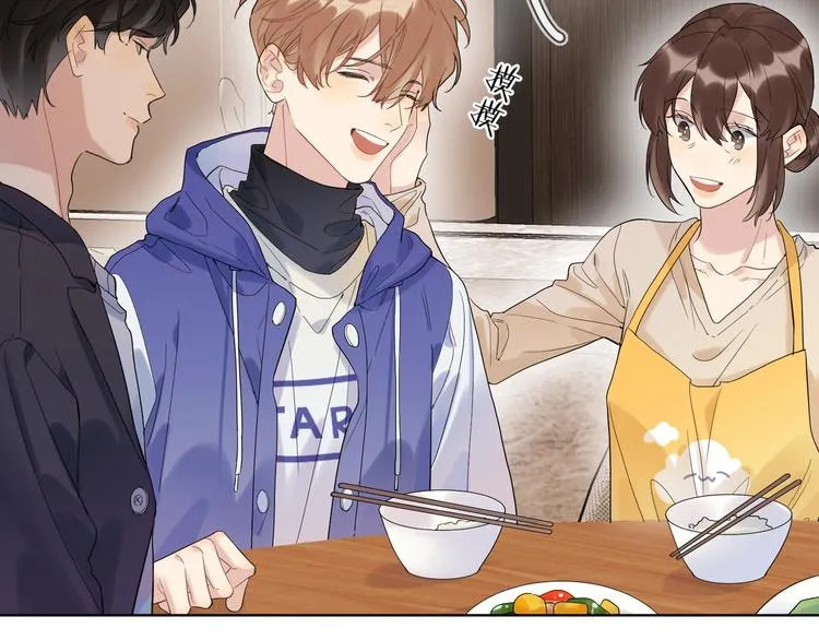第57话 见家长 第82页