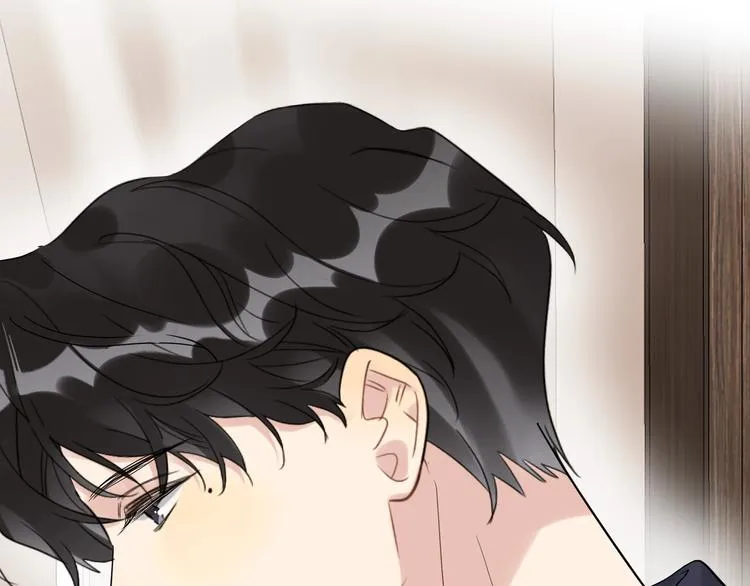 第57话 见家长 第87页