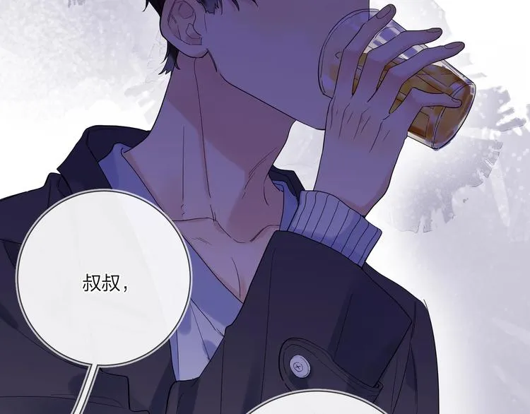 第57话 见家长 第95页