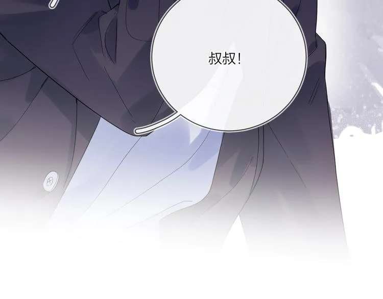 第57话 见家长 第96页
