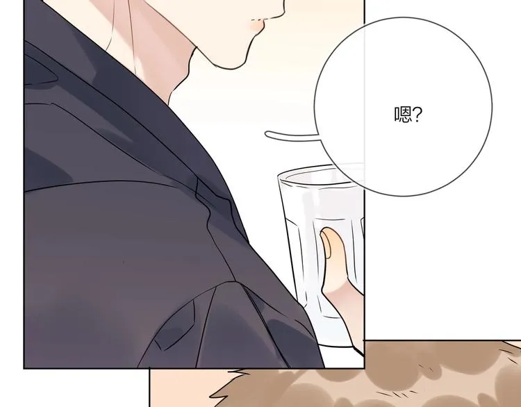 第57话 见家长 第98页
