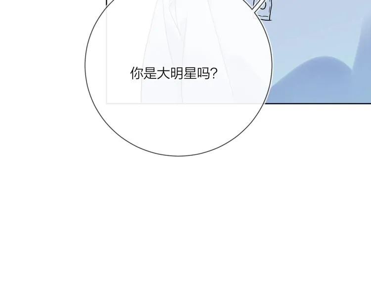 第57话 见家长 第100页
