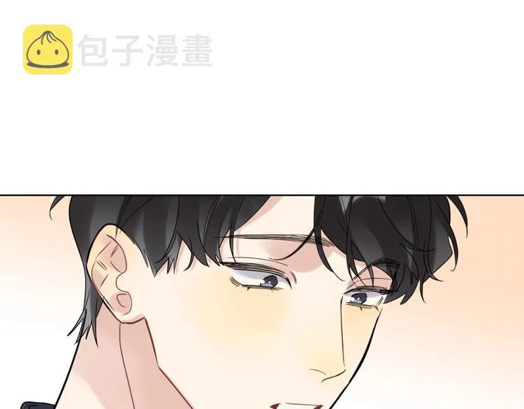 第57话 见家长 第101页