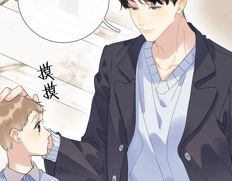 第57话 见家长 第104页